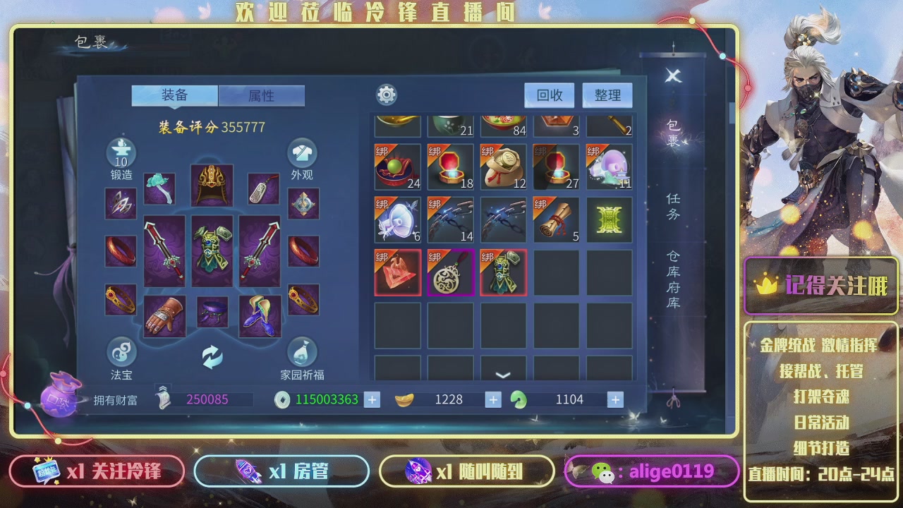 昆仑断玉  吹响集结号