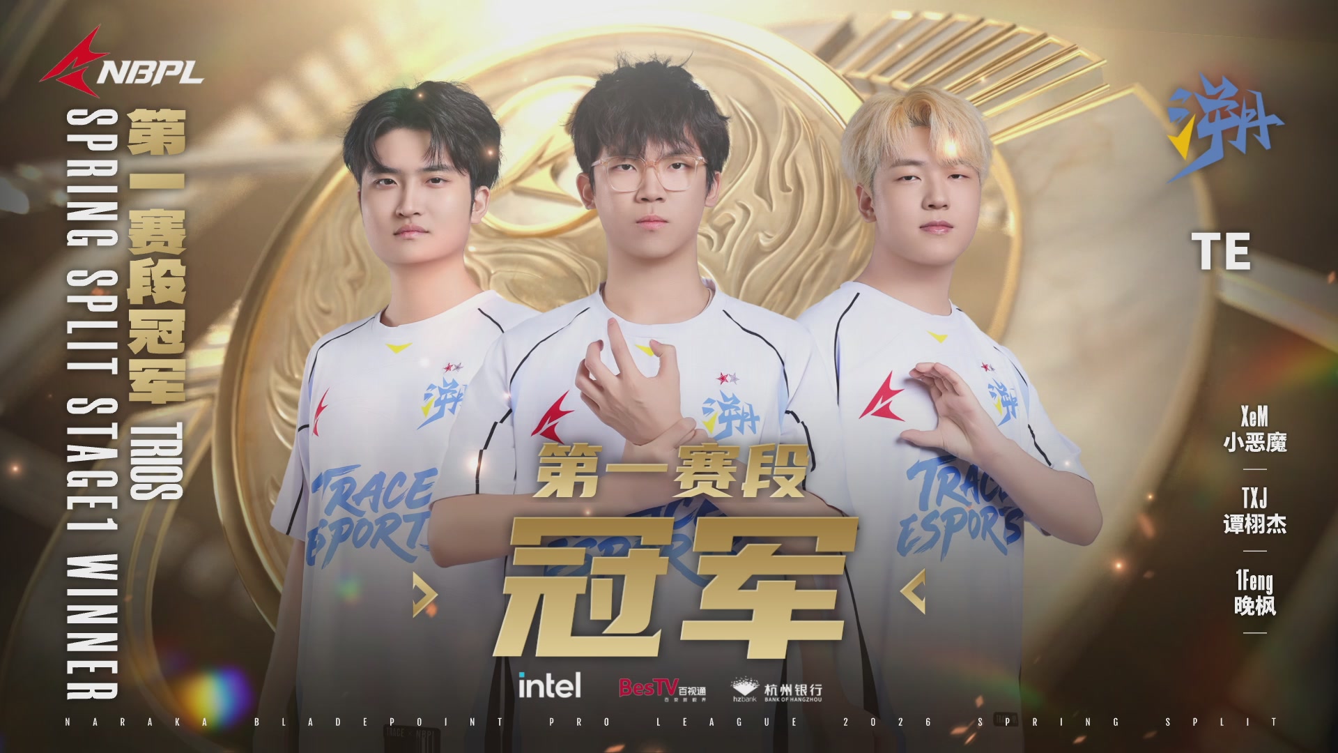 XKG战队第一视角【2025永劫无间职业联赛秋季赛】