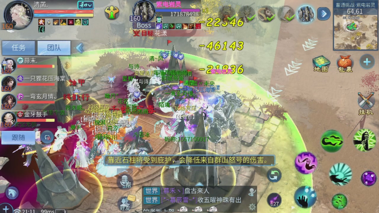 欢迎来看我的直播～