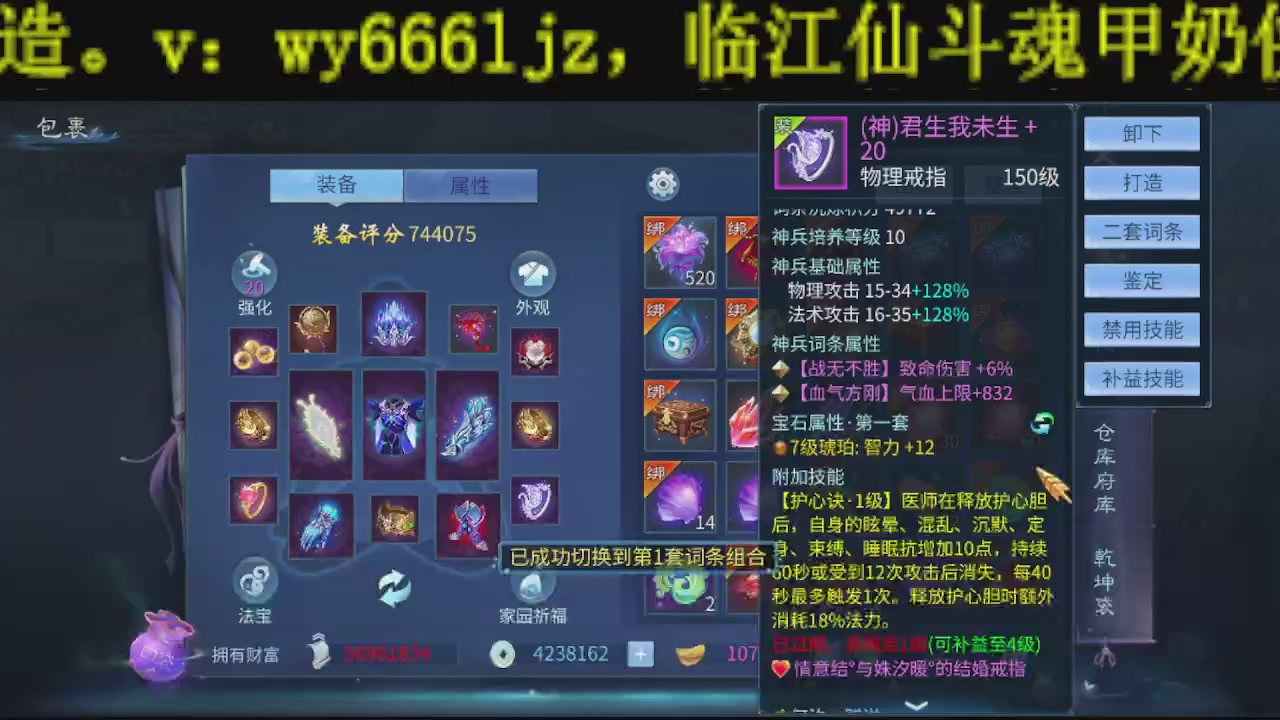 顶级操作手接斗魂比武