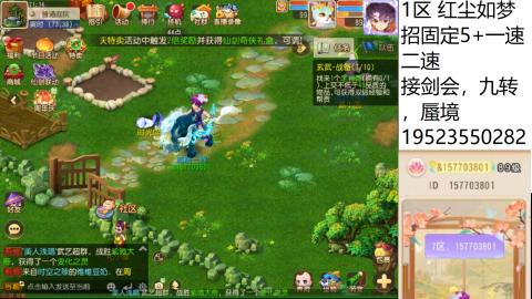 只要大腿抱的好，打啥没烦恼