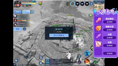 接明星赛 托管首席宗师比武