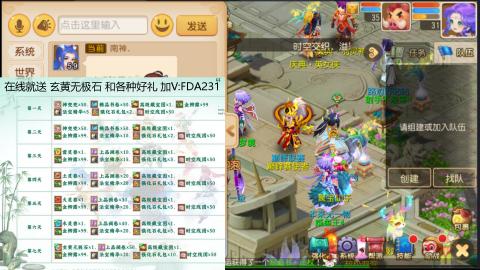 工资没过万 不如玩梦幻