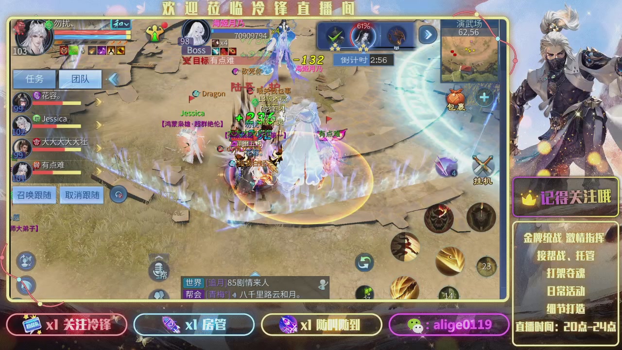 昆仑断玉  吹响集结号