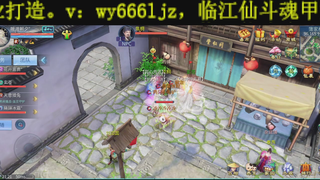 顶级操作手接斗魂比武