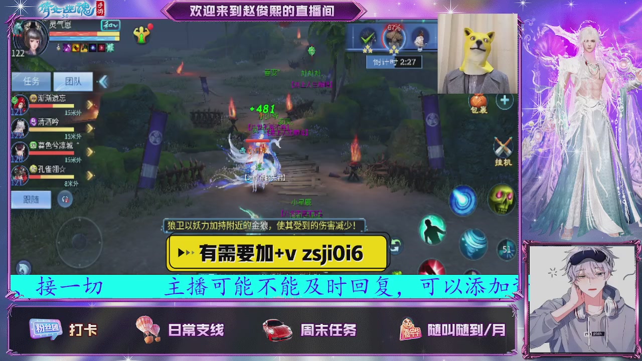 接托管、接各种~