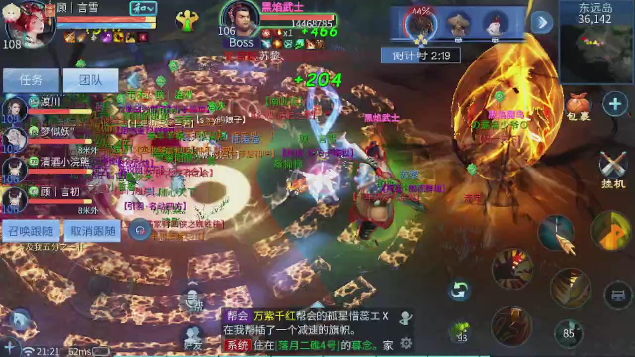 接托管打造指挥夺魂