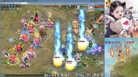 傲雪凌霜，小8，求风华令~~