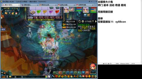 全服接大小鬼日常