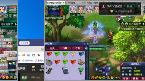 雪山区内帮战招人