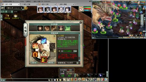 红颜全敏魅惑双盘详细攻略