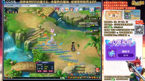 花好月圆09天地日常