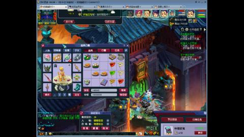 144储备飞升慢慢来