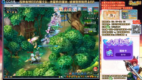 花好月圆09天地日常