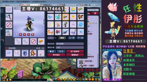 全服帮换帆板飞天舞飘带合鸣施法特效等积分