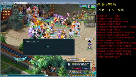 135飞升跑环平民的选择