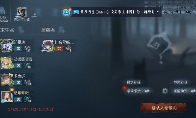 才睡醒，求爆米