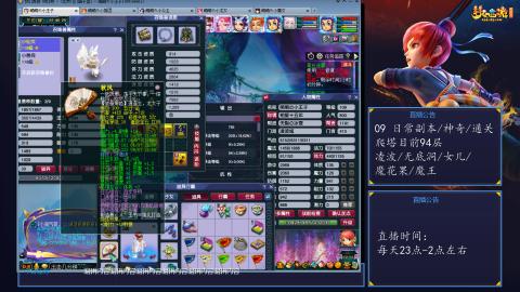 109 五门日常副本神奇爬塔