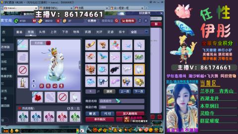 全服帮换帆板飞天舞飘带合鸣施法特效等积分