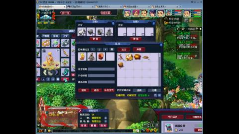 144储备飞升慢慢来