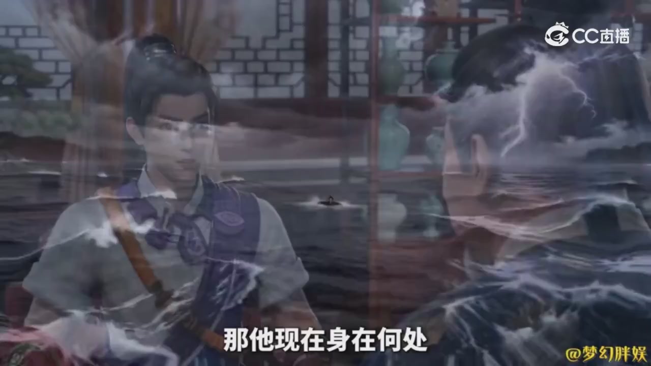 【梦幻剧情】商人的鬼魂