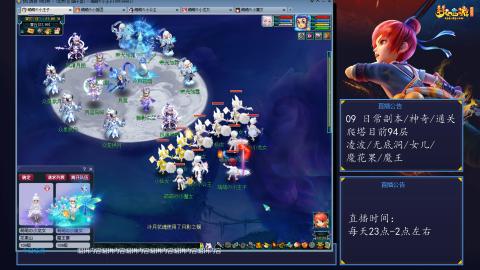 109 五门日常副本神奇爬塔