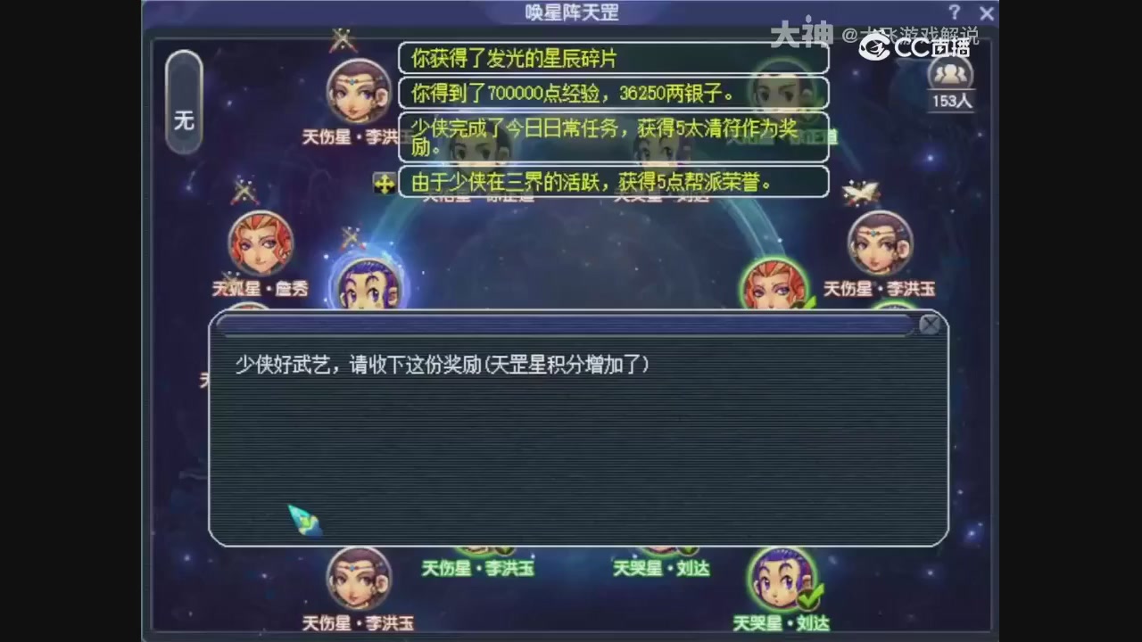 【梦幻轮播】大飞精彩内容