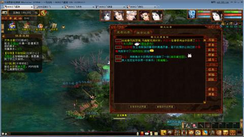 一马当先春节区整！整！整！