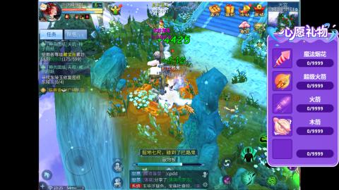 接明星赛 托管首席宗师比武