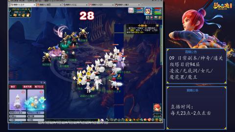 109 五门日常副本神奇爬塔