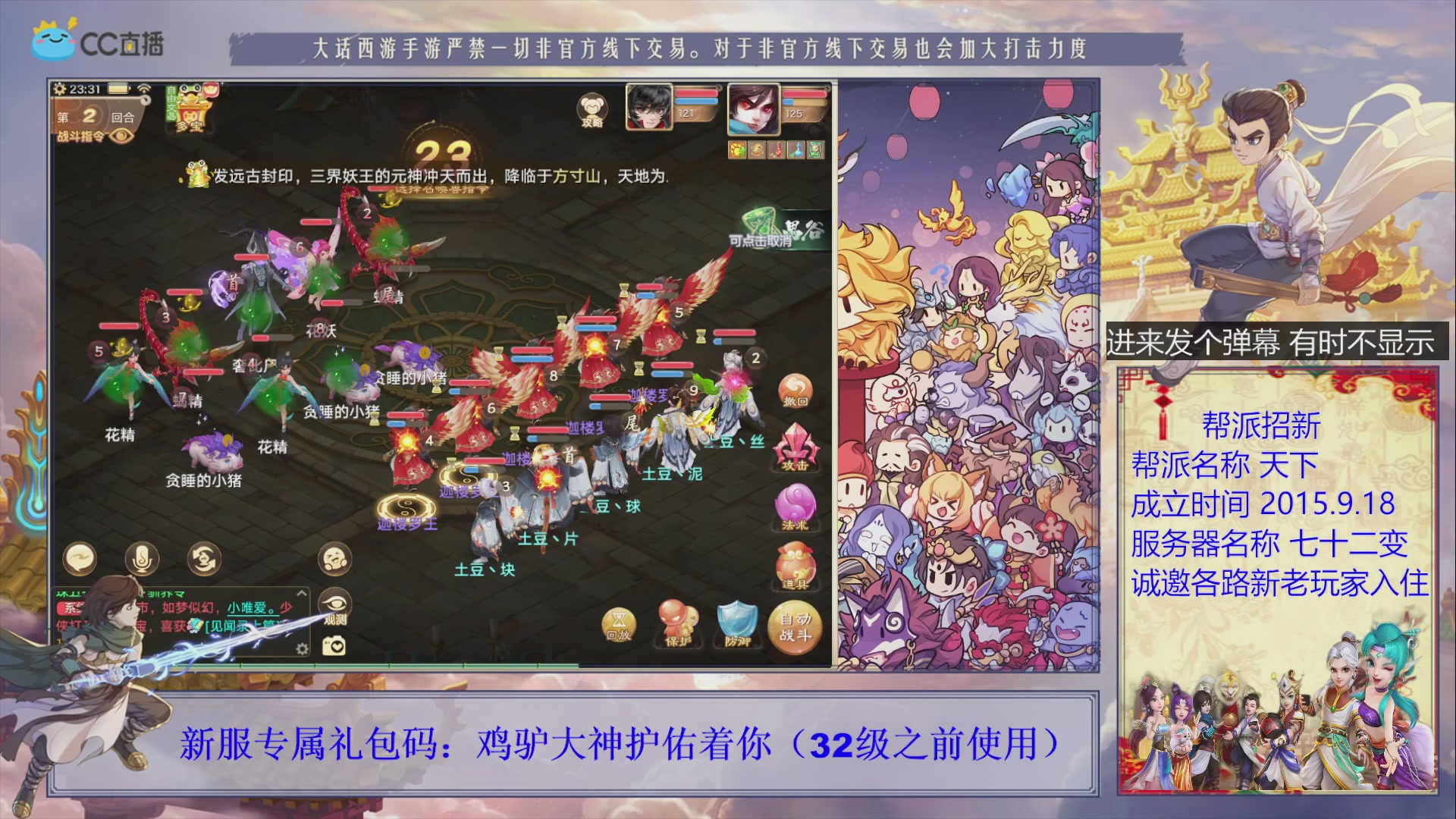 夜晚的声音会发光~