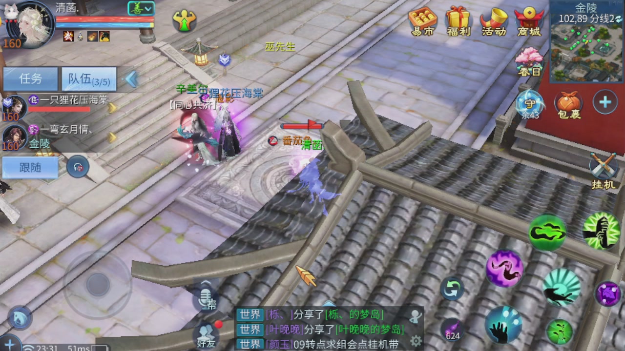 欢迎来看我的直播～