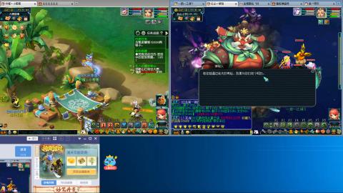 接跑商帮贡跑环