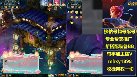 职业估号找配号帮卖成组号