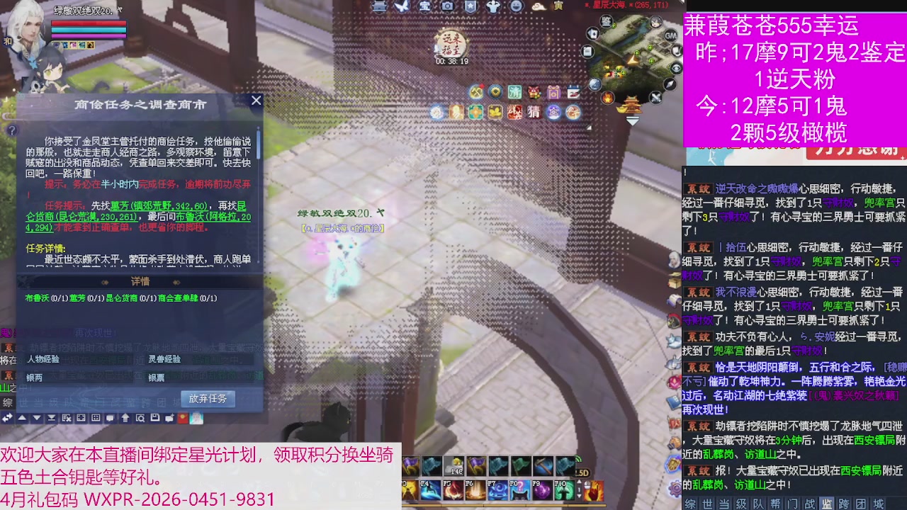 人来人往，留下的都是真的