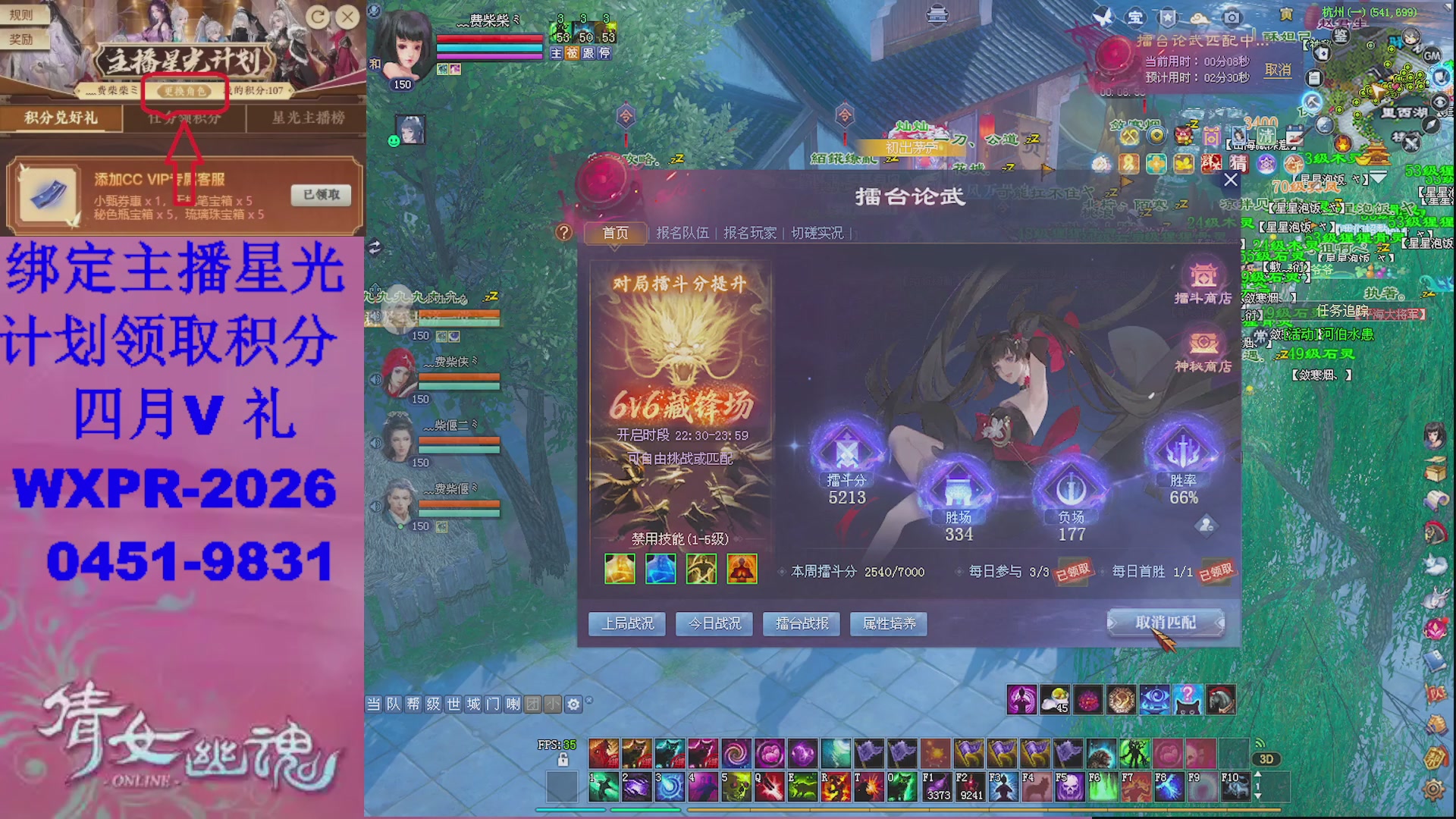 星光计划绑我可以吗