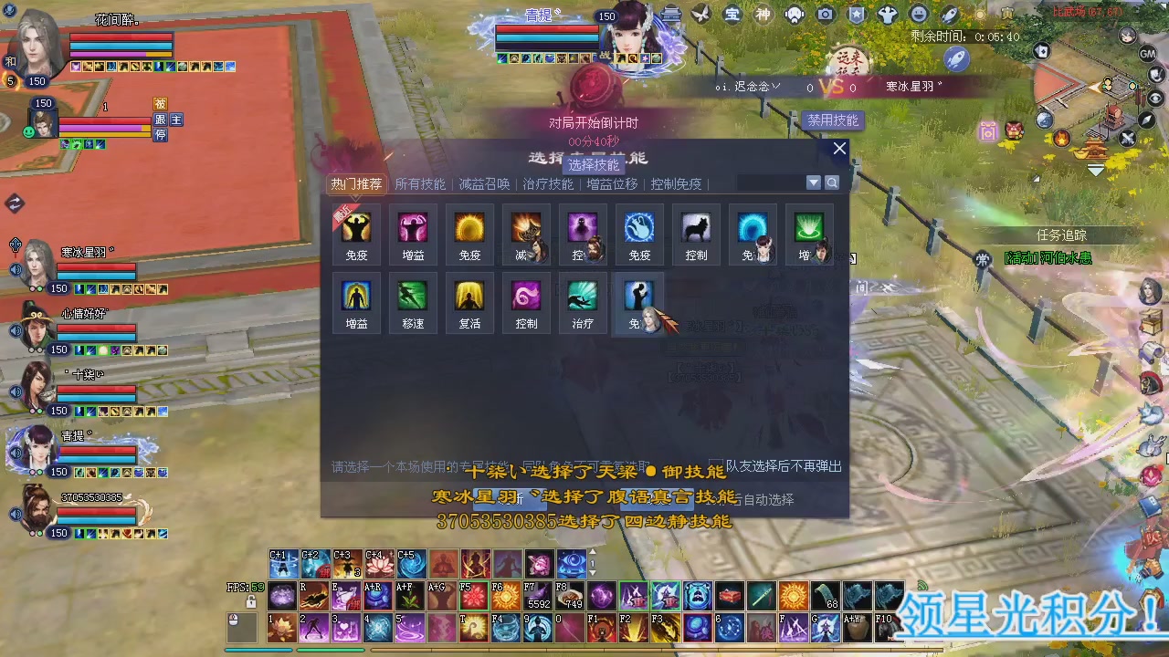 新服预约绑定抽免排。