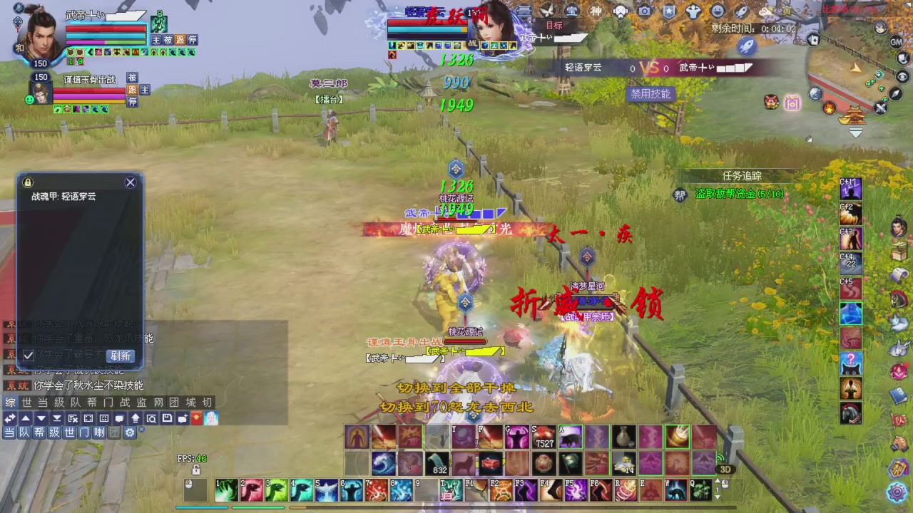 老刀首席打彩光老刀，另兄弟抓紧刷星光积分