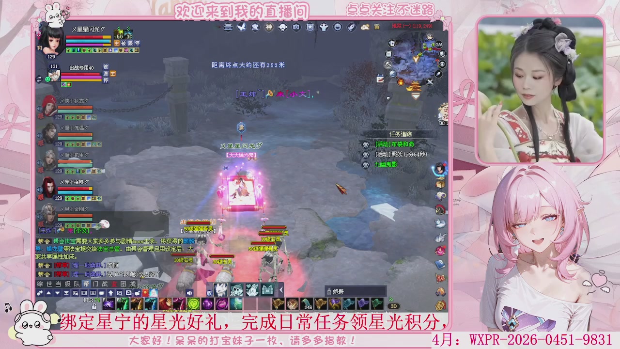 鲜衣怒马，开129了，冲鸭。。。