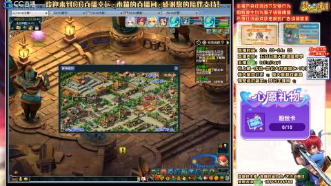 花好月圆09天地日常