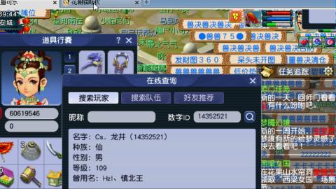 估价帮卖找号配号