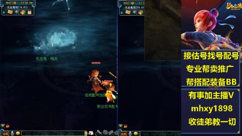 职业估号找配号帮卖成组号