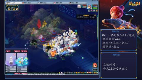 109 五门日常副本神奇爬塔