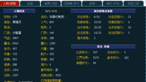 估价帮卖找号配号