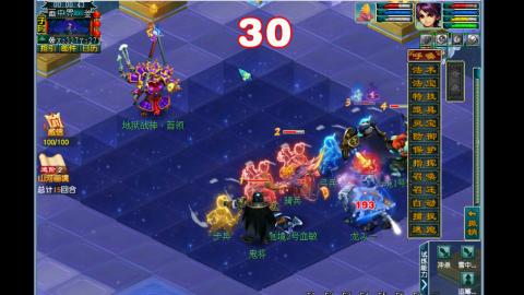 0氪艰难养号飞升从师门开始