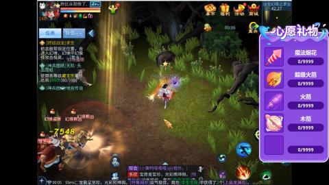 接明星赛 托管首席宗师比武