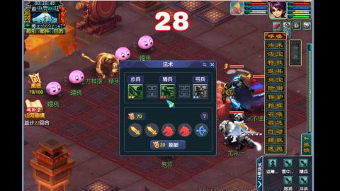 0氪艰难养号飞升从师门开始