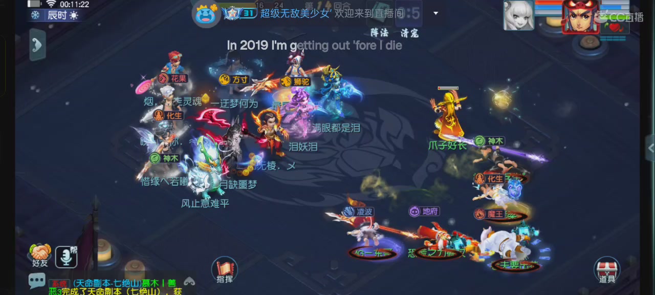 氪金十年霸服｜追忆-一生所爱159单开