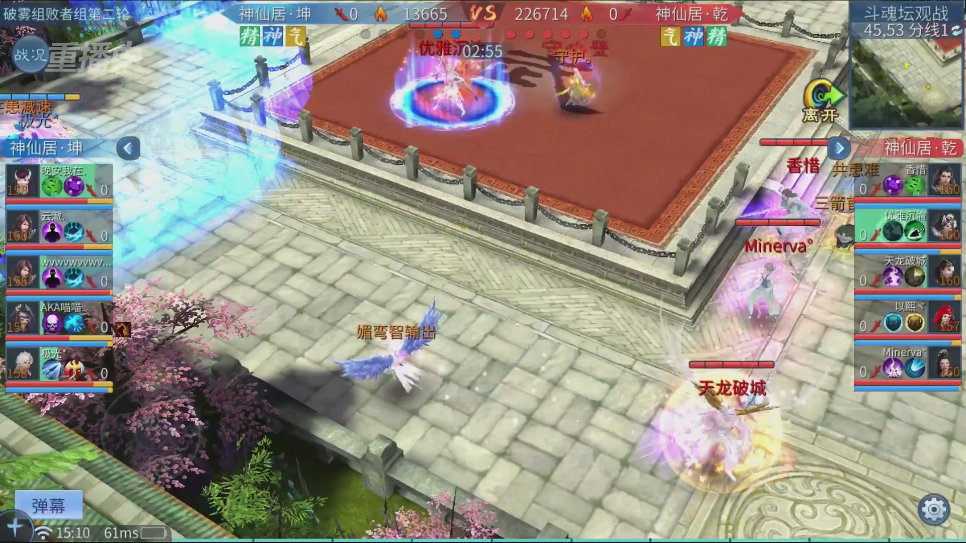 【重播】第二十七届太一斗魂坛跨服冠军专访