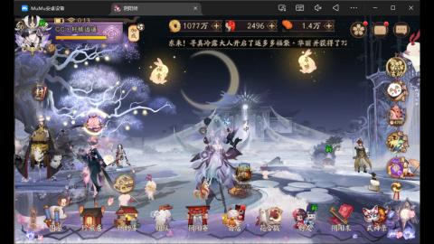 来刷点晴明扇吧~